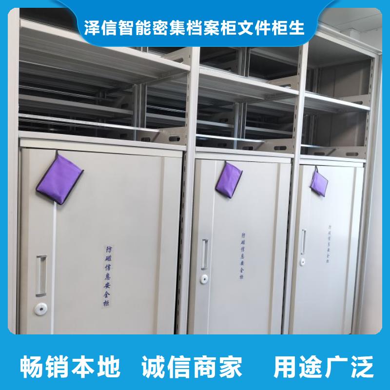 誠信商家【澤信】手動智能密集架
