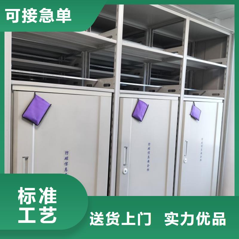 共同合作【澤信】智能自動檔案柜