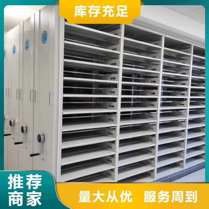 報價單【澤信】檔案室密集柜