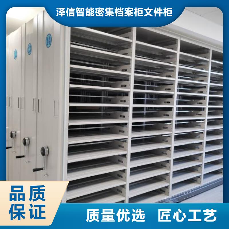共同合作【澤信】智能自動檔案柜