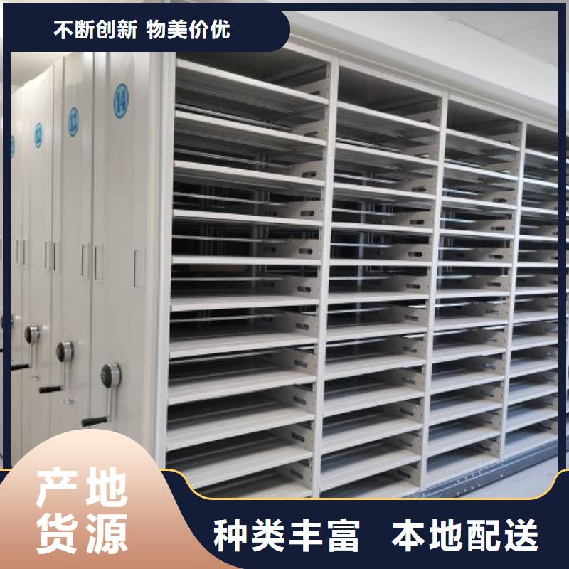 報價單【澤信】檔案室密集柜