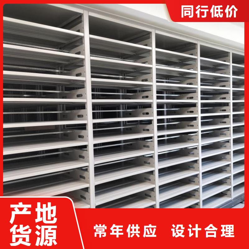 怎么代理【澤信】機械式密集柜