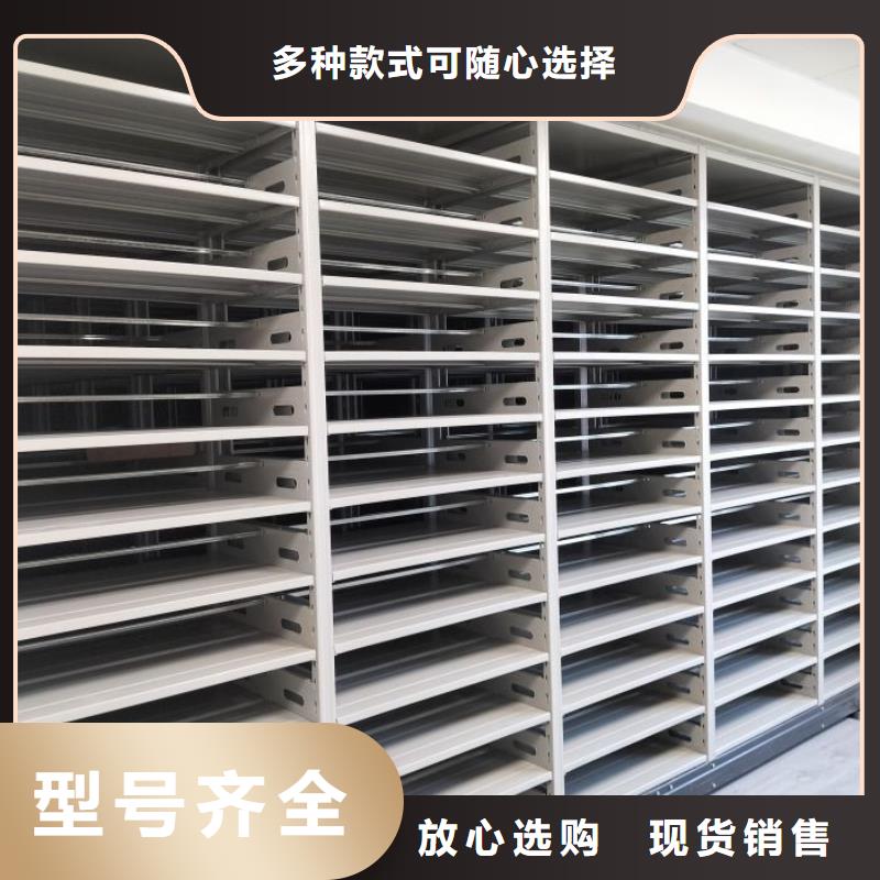 享有聲譽(yù)【澤信】財(cái)務(wù)檔案密集架