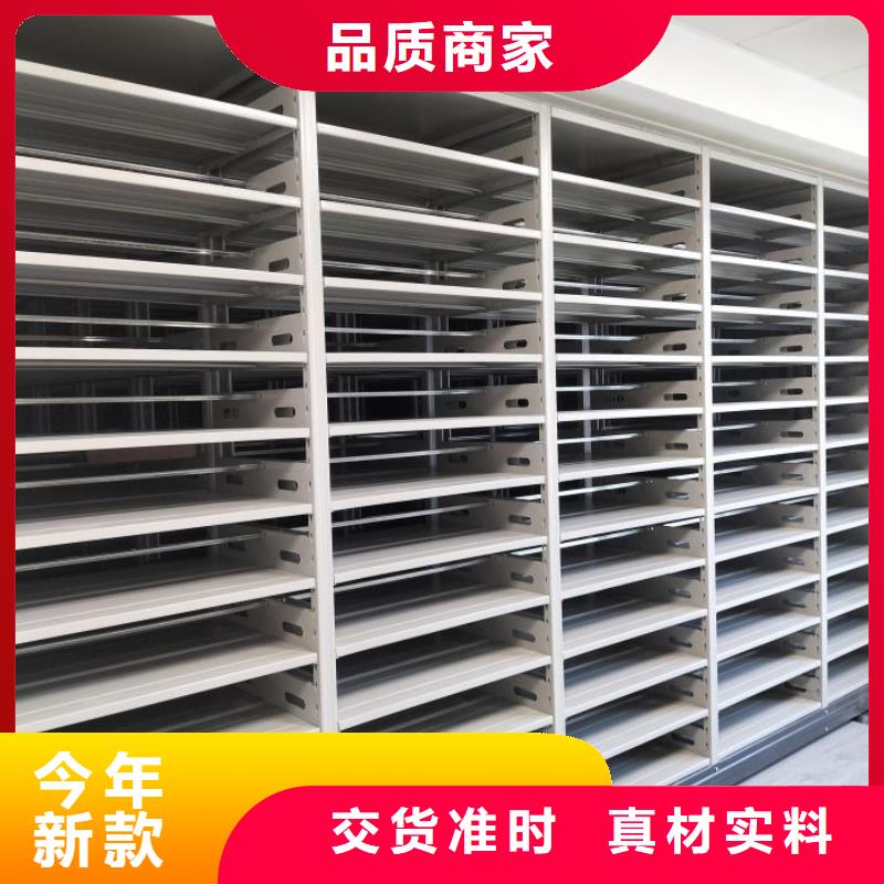 認真負責【澤信】資料檔案室密集架