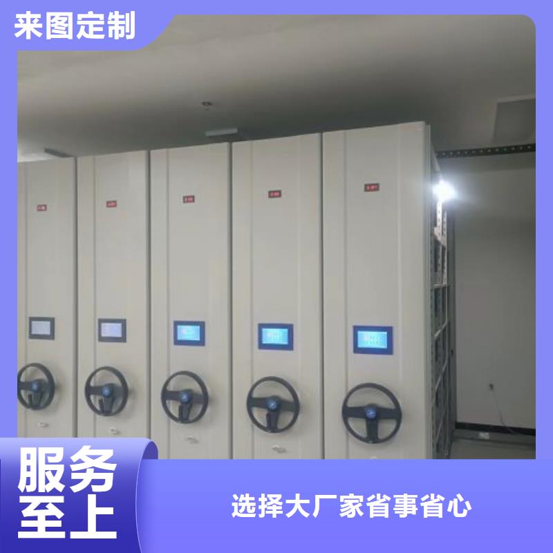 誠信商家【澤信】手動智能密集架