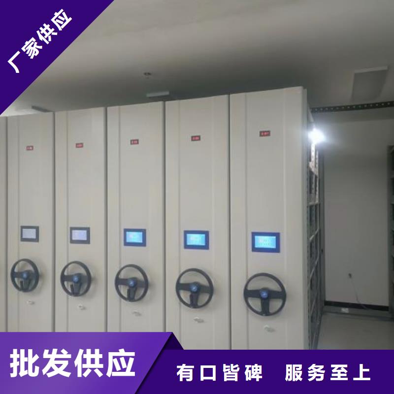 誠信為本【澤信】檔案室智能一體密集柜