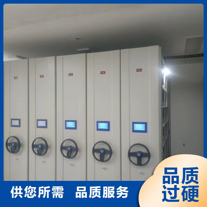 報價單【澤信】檔案室密集柜
