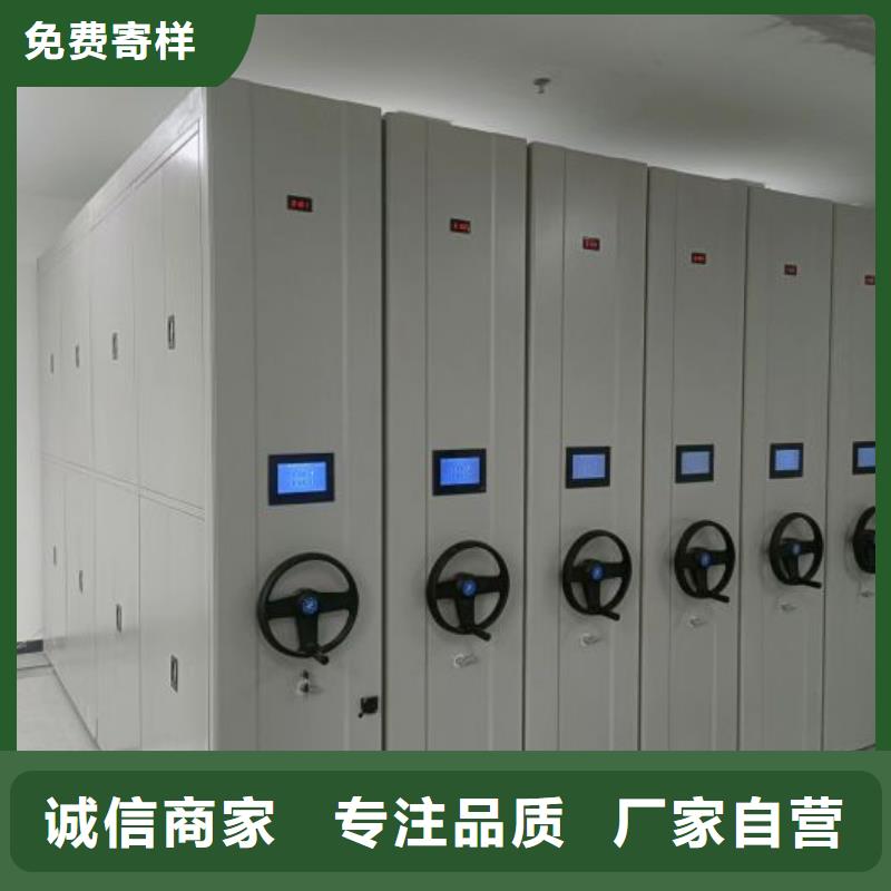 享有聲譽(yù)【澤信】財(cái)務(wù)檔案密集架