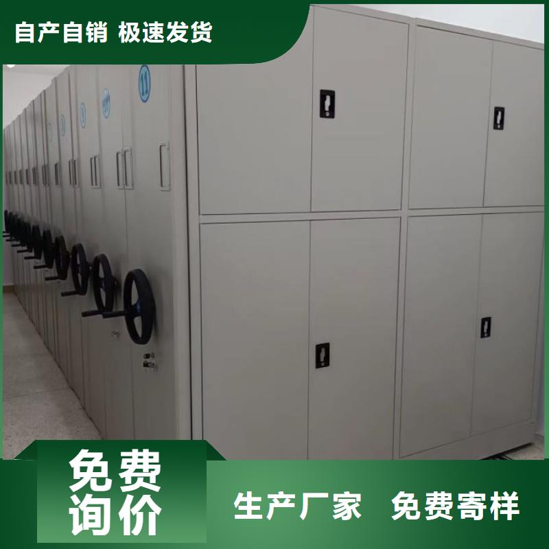 報價單【澤信】檔案室密集柜
