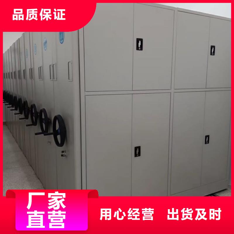 認真負責【澤信】資料檔案室密集架