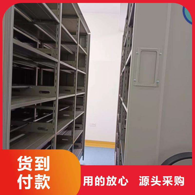 誠信為本【澤信】檔案室智能一體密集柜