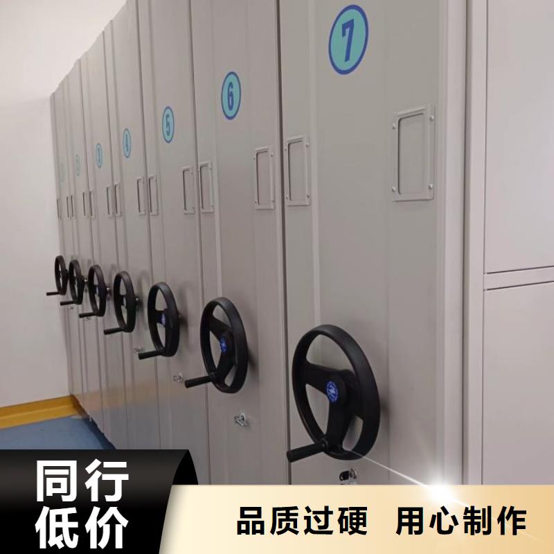 報價單【澤信】檔案室密集柜