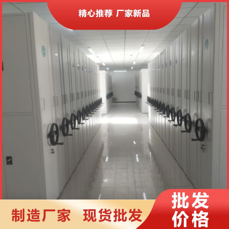 產(chǎn)品分類選擇的相關(guān)知識【澤信】密集柜檔案架