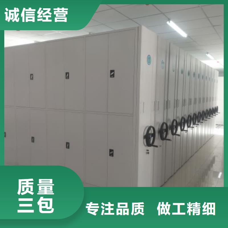 名副其實【澤信】密集架移動柜