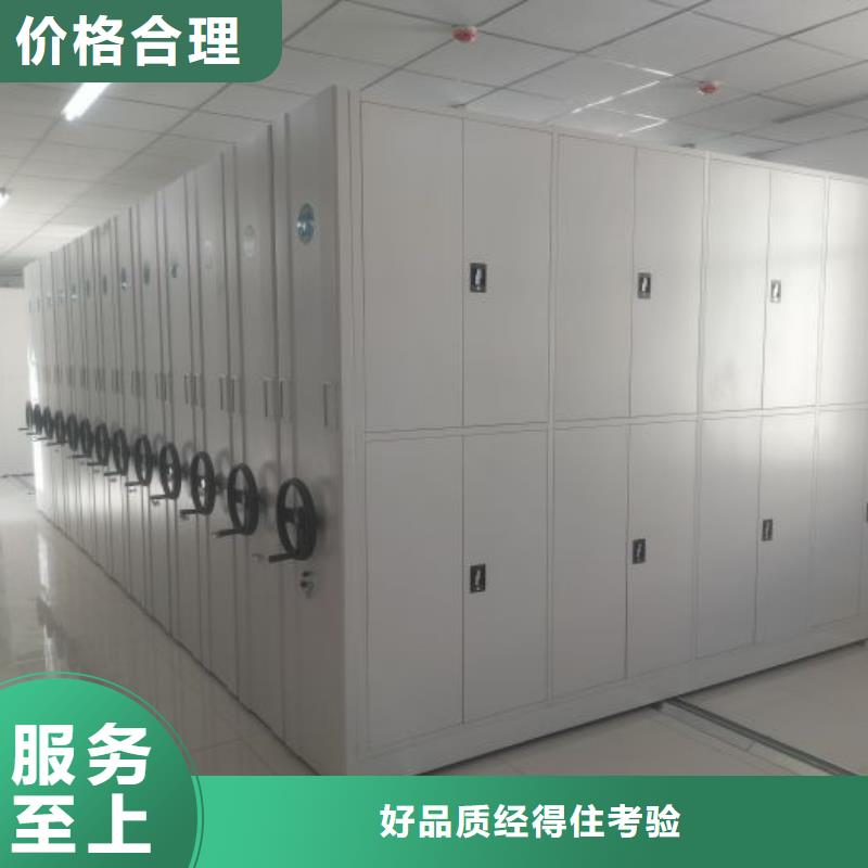 廠家拿貨【澤信】密集架檔案柜