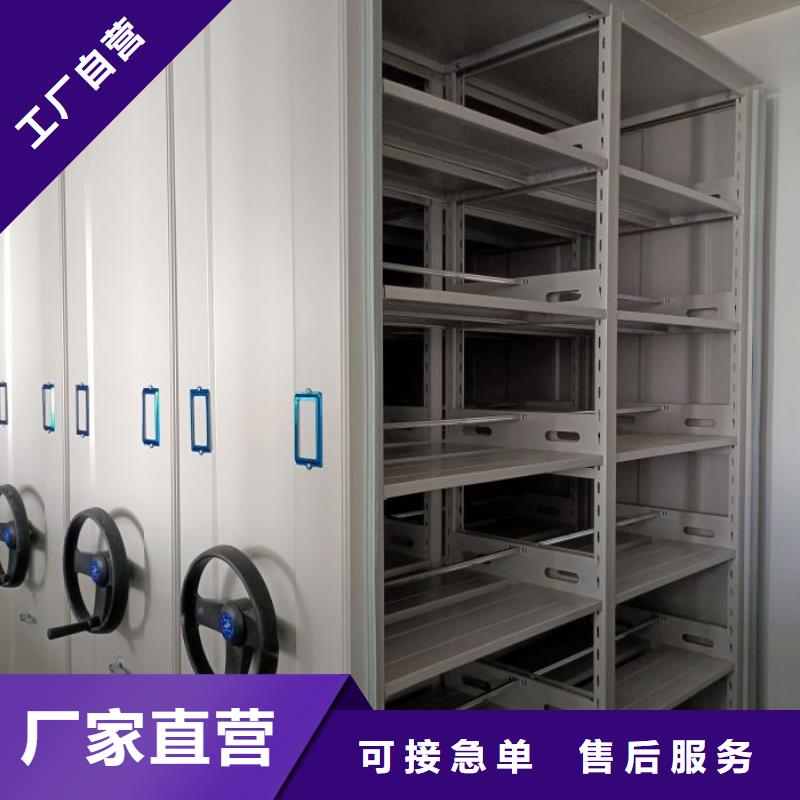 服务为先【泽信】移动档案橱