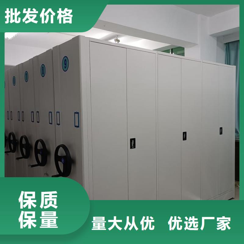 廠家客戶至上【澤信】檔案室電動(dòng)密集架