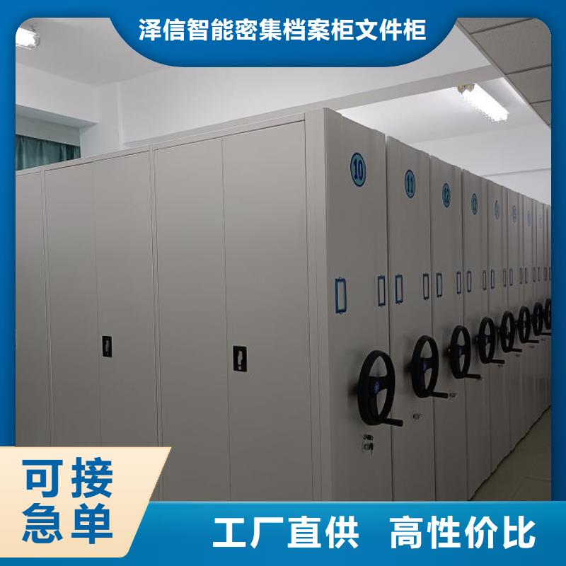 廠家鑄造輝煌【澤信】圖書密集柜