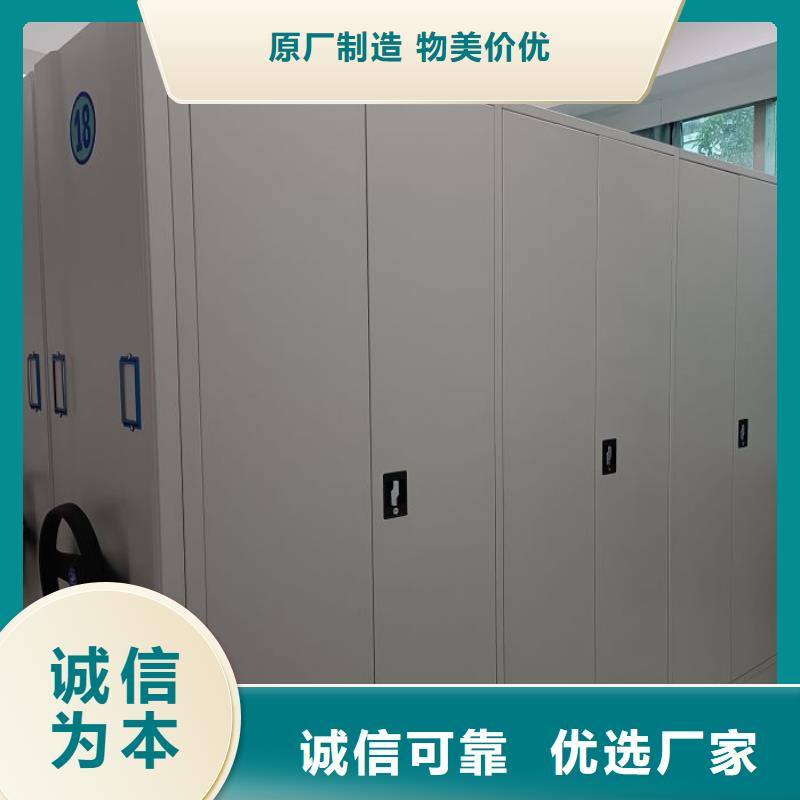 代理價(jià)【澤信】檔案庫房密集架