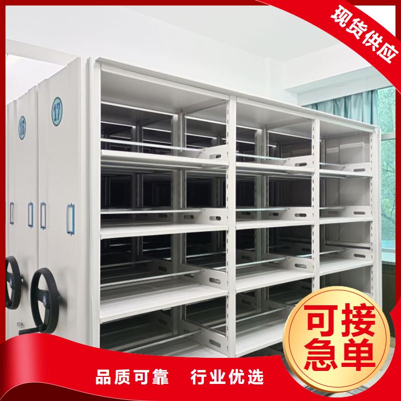 有現(xiàn)貨的【澤信】用手搖動的密集柜
