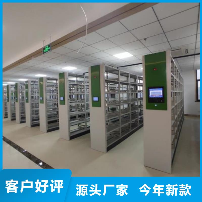 生產銷售基地【澤信】移動文件柜