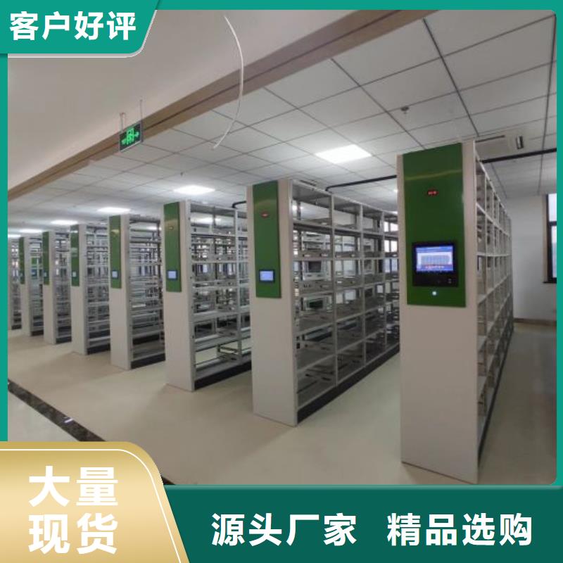 和谐创造【泽信】资料档案室密集架