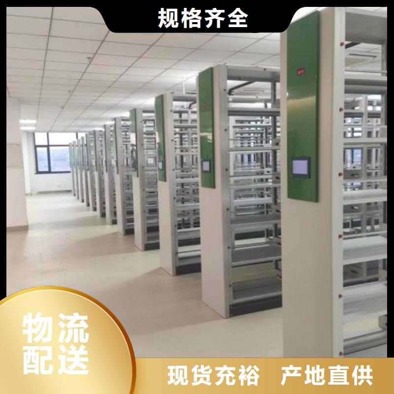 實惠的【澤信】密集柜式檔案架