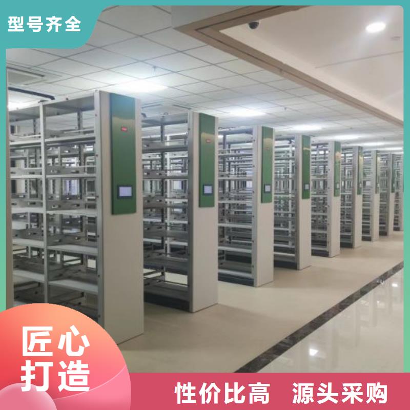 服务为先【泽信】移动档案橱