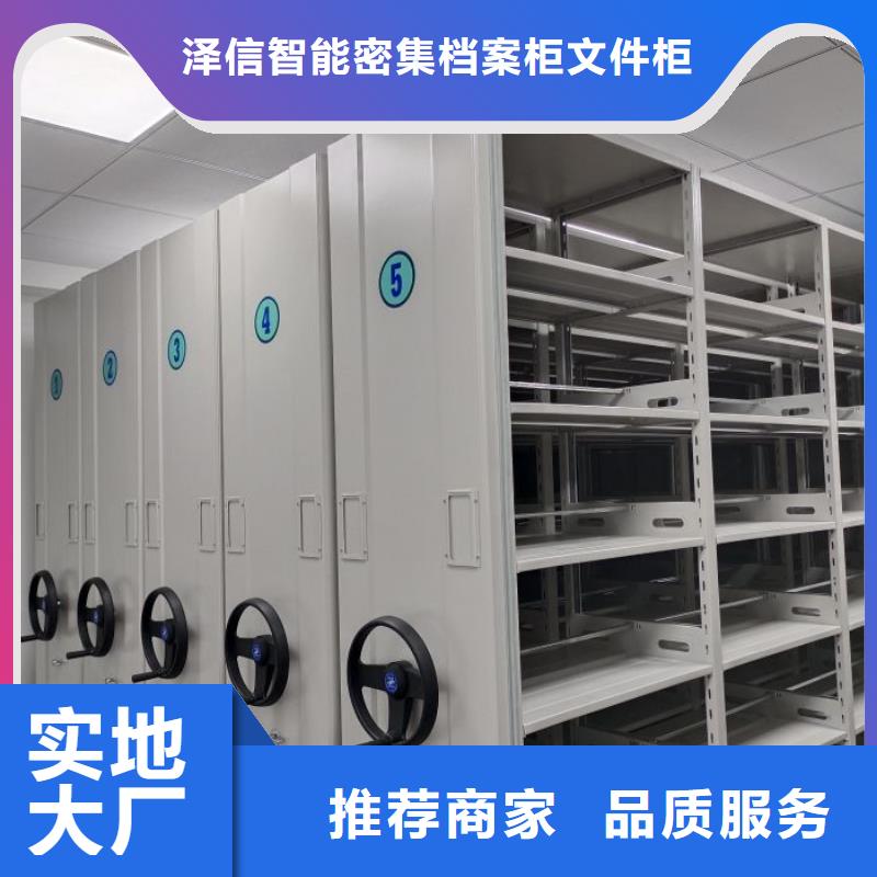 詳情咨詢【澤信】手搖密集柜
