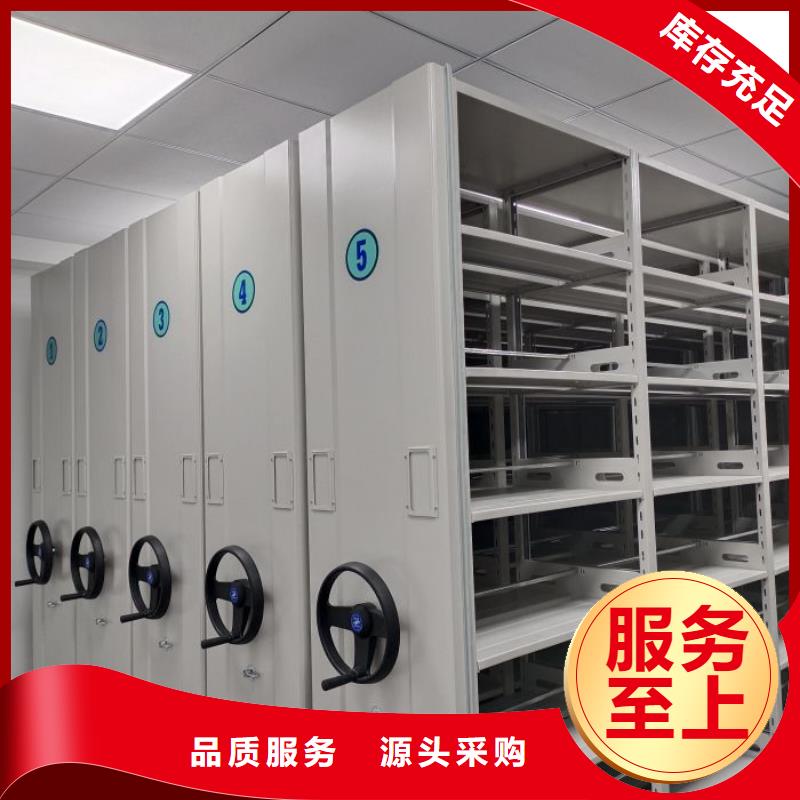 采購信息【澤信】圖紙密集架