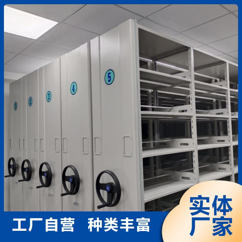 生產銷售基地【澤信】移動文件柜