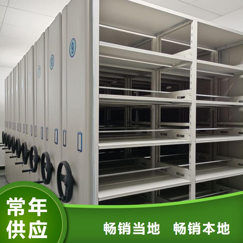 與時俱進【澤信】密集架結構圖