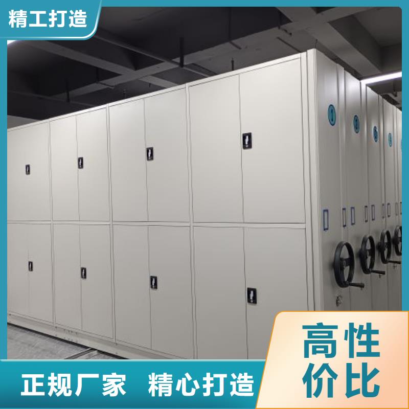 行業信息【澤信】檔案室電動密集架