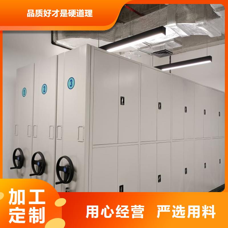 服务为先【泽信】移动档案橱