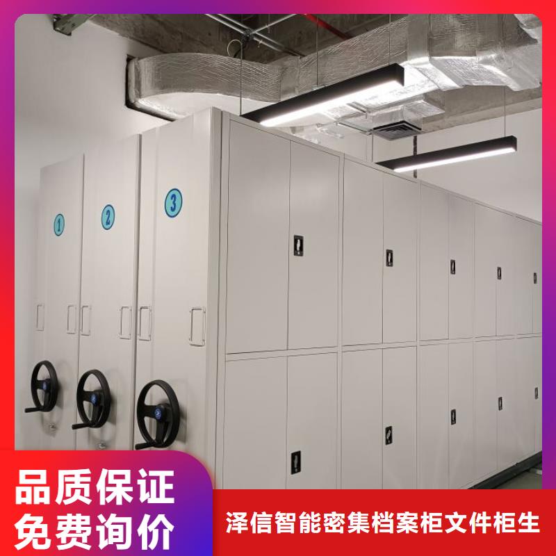 制造商來電咨詢【澤信】晾片密集柜