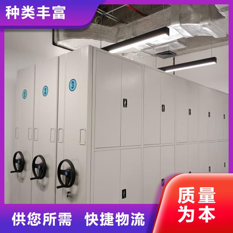 和谐创造【泽信】资料档案室密集架
