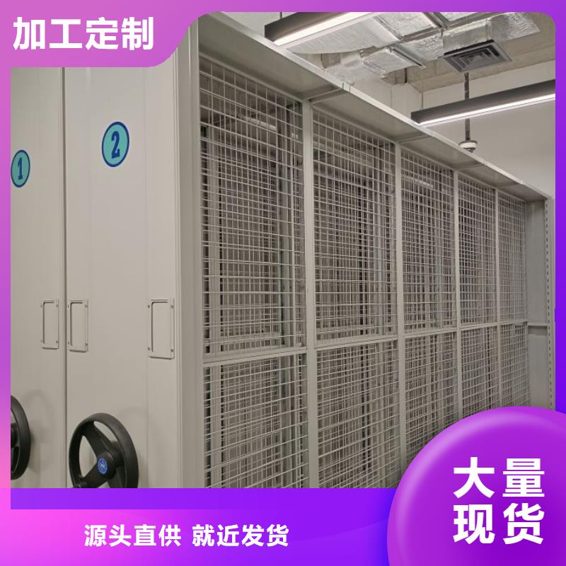 与时俱进【泽信】密集架结构图