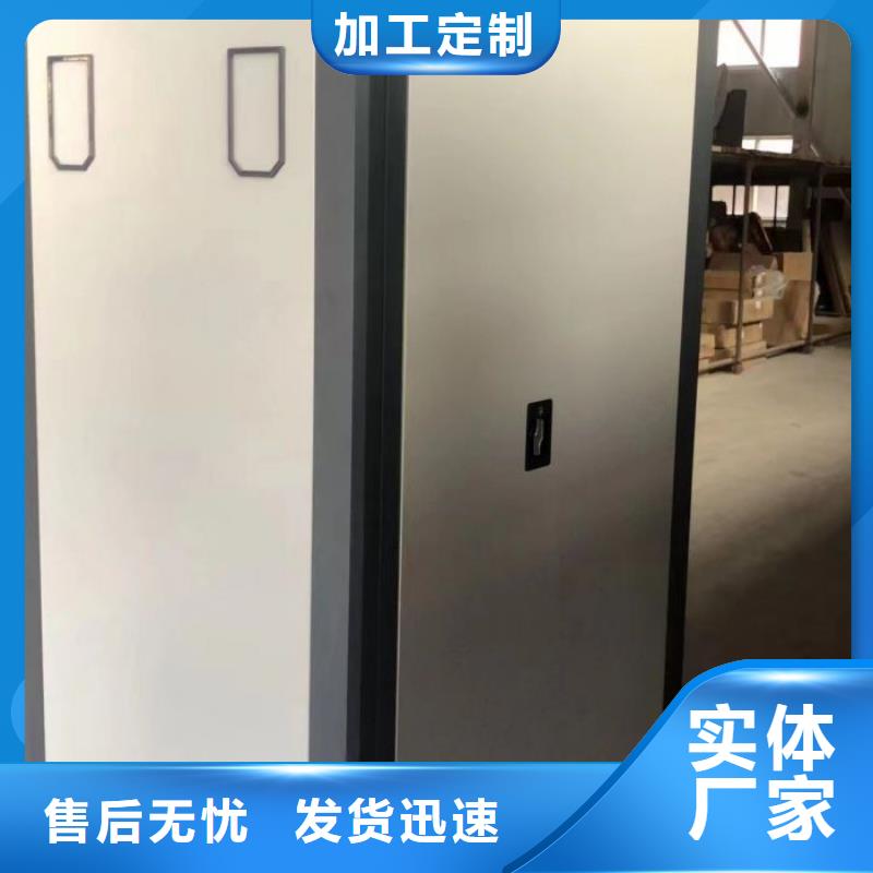 代理價(jià)【澤信】檔案庫房密集架
