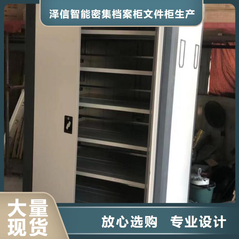 价行情【泽信】样品密集架