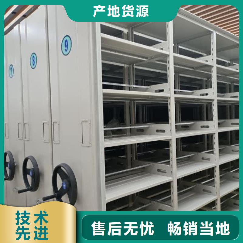 廠家客戶至上【澤信】檔案室電動(dòng)密集架