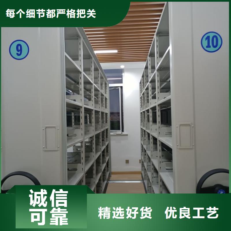 采購信息【澤信】圖紙密集架