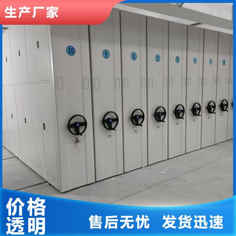 優惠促銷【澤信】電動智能型檔案柜