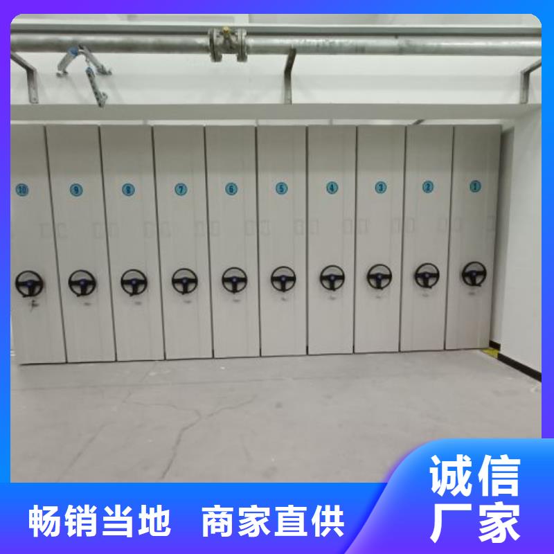 廠家現貨【澤信】檔案庫密集柜