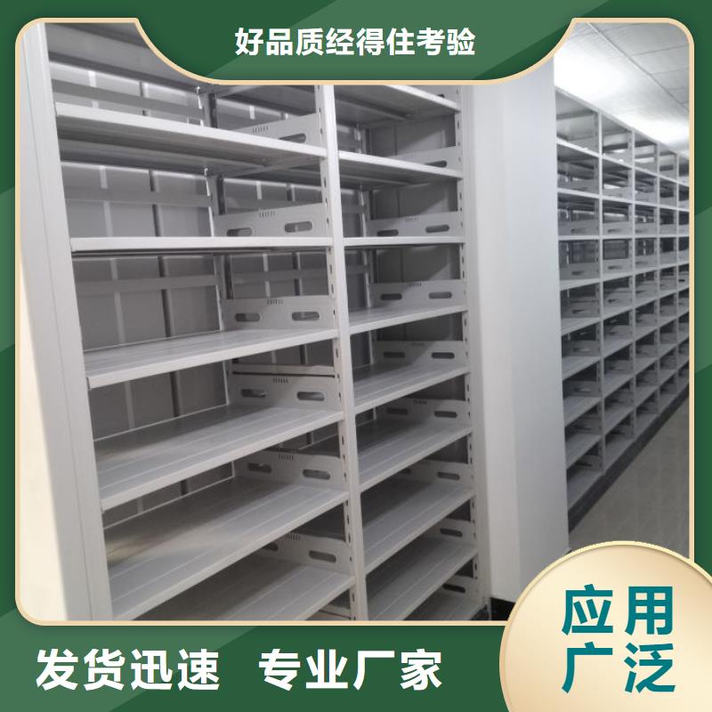 規格型號【澤信】密集電動智能檔案架