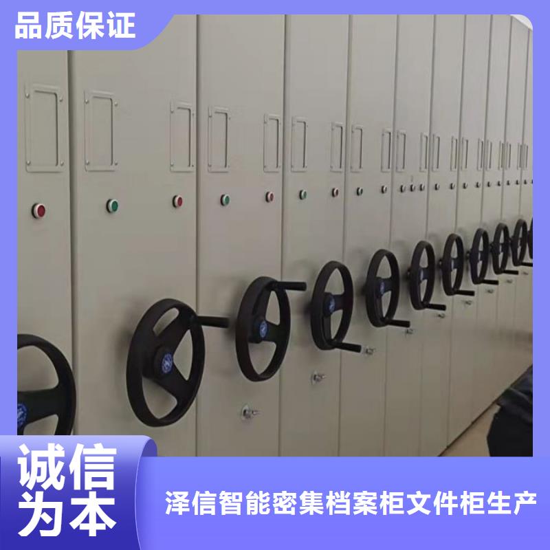 采購信息【澤信】圖紙密集架