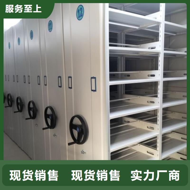 與時俱進【澤信】密集架結構圖