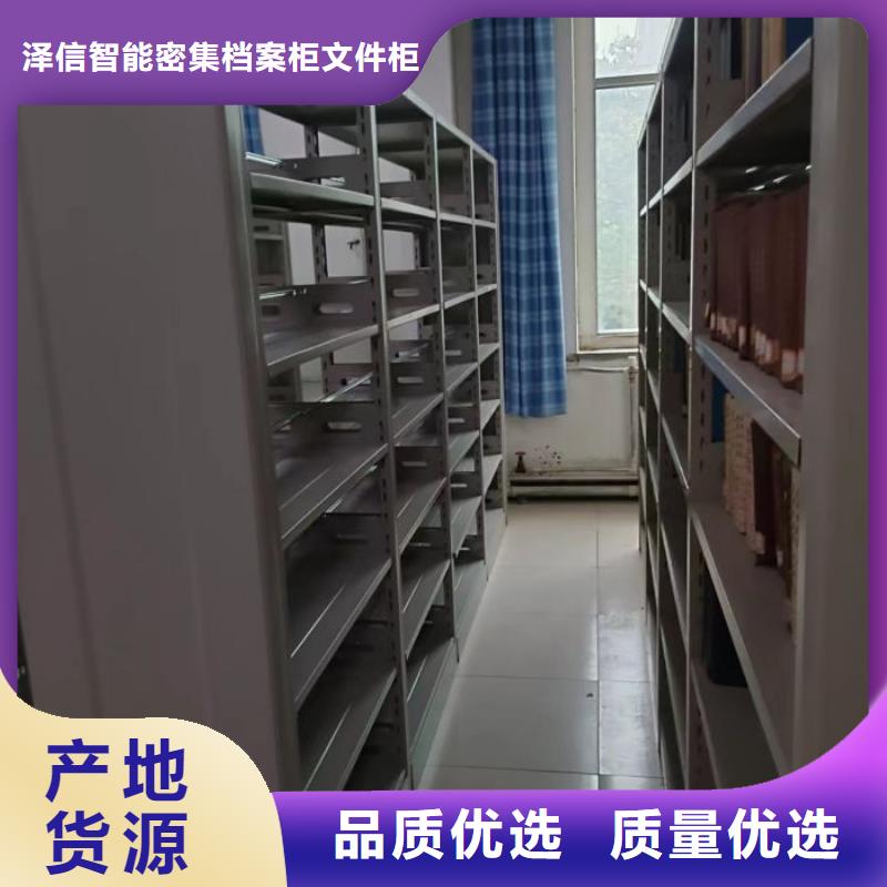 詳情咨詢【澤信】手搖密集柜