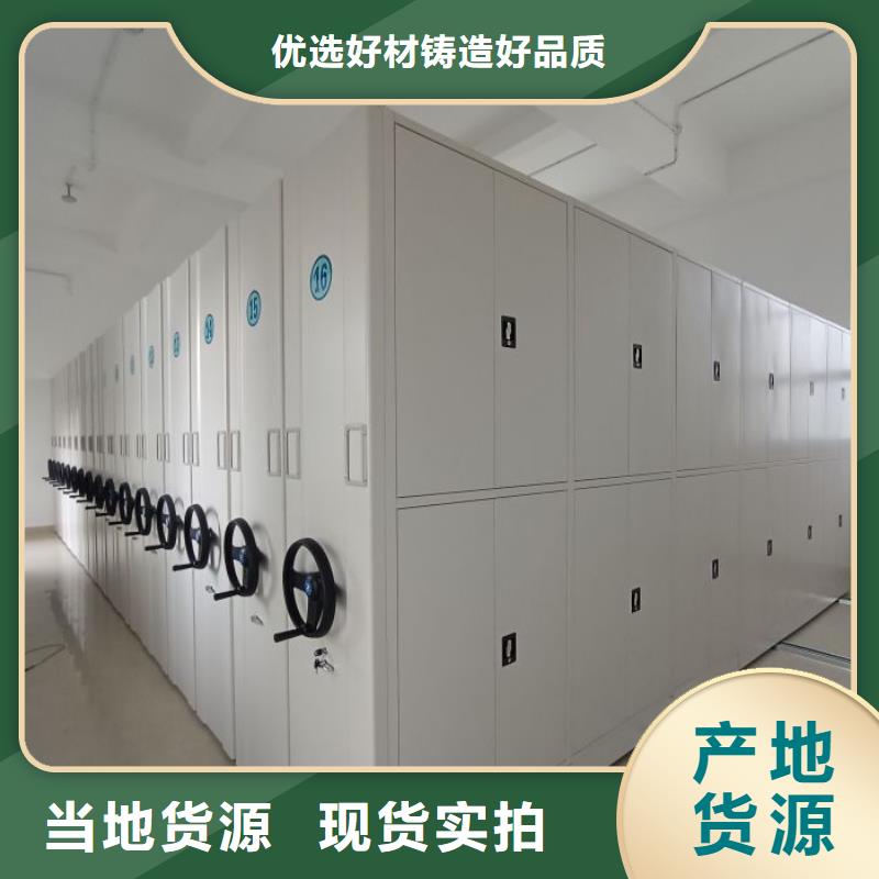 網(wǎng)上報價【澤信】密集型移動架