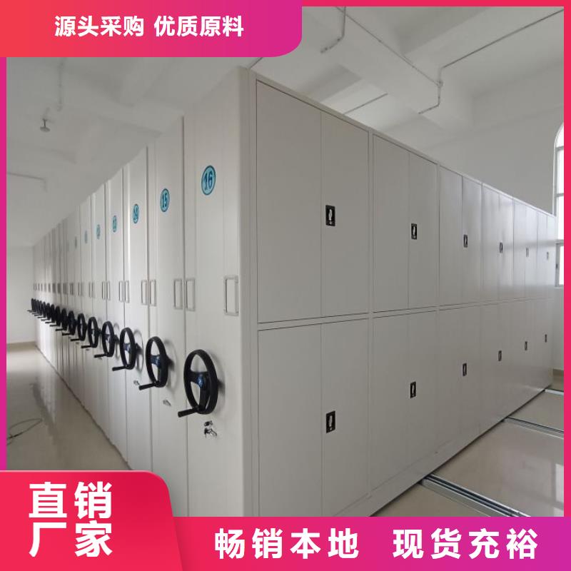 代理價(jià)【澤信】檔案庫房密集架
