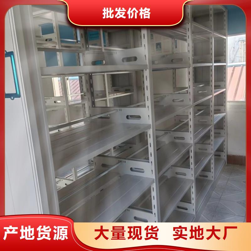 規格型號【澤信】密集電動智能檔案架